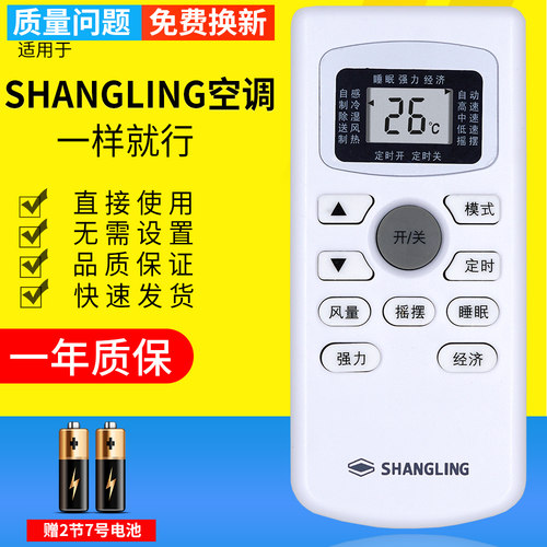 一年质保 只换不修 赠送电池 售后无忧