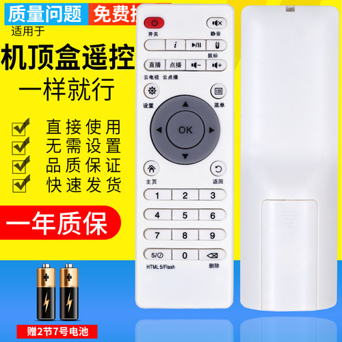 一年质保 只换不修 赠送电池 售后无忧