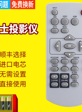 PZ适用于英士INASK投影机HU505 HU550 HU600 FX321 FX325 FX330 FX335 FX360 FW400投影仪遥控器激光电视机