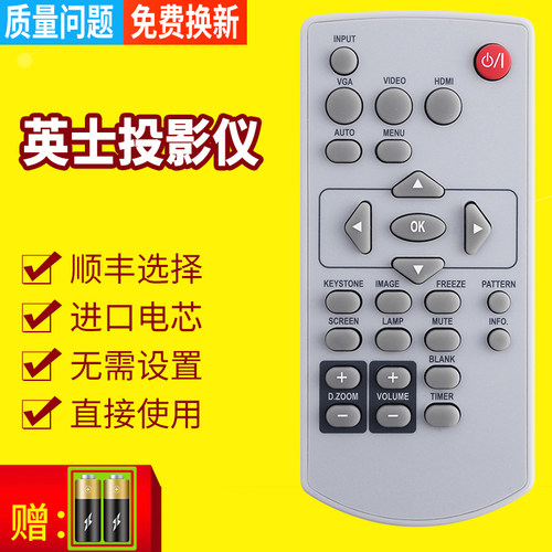 旗舰品质 无需设置 直接使用 只换不修
