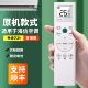 26GW 35GW KFR LC1W QS1 RCH RSY1 适用于Hisense海信科龙空调遥控器璀璨RCK