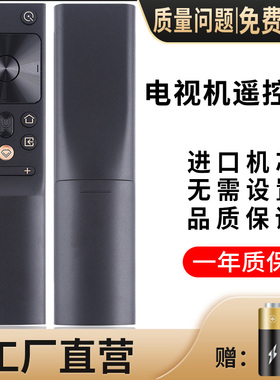 PZ适用于CHIQ启客长虹RBH651VG RBH650VG（1）智能电视语音遥控器50/55Q7S 65Q7S 75Q7S 86Q7R Q8T蓝牙遥控板