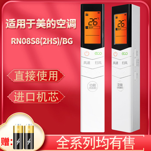 旗舰品质 无需设置 直接使用 只换不修