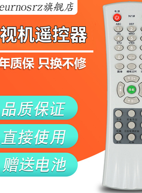 PZ适用于 TCL N1# TCL电视机遥控器NT2181S NT21E64S AT21267