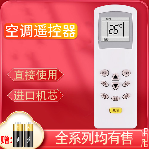 旗舰品质 工厂直营 一年质保 只换不修