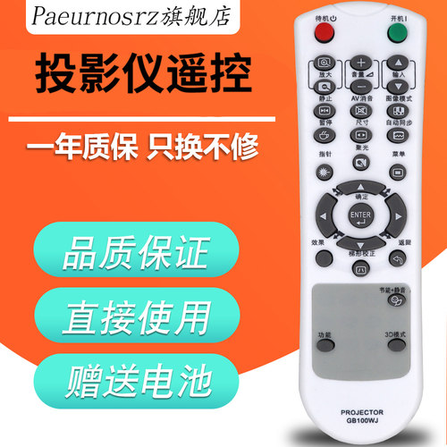 原装PZ适用于SHARP夏普XG-FN8