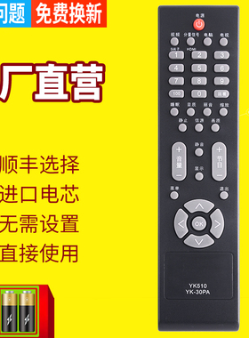 适用于 飞利浦电视遥控器32PFL1409/93 42PFL1609 47PFL1609