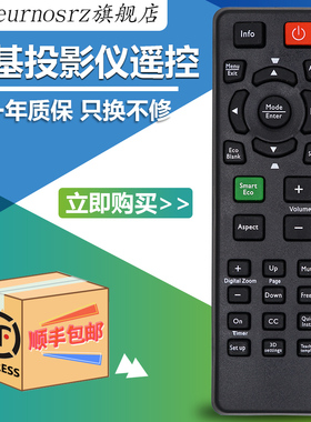 适用于BENQ投影仪明基投影机MS3081遥控器 MS506 MX501 MH680 MS502 504