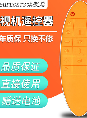PZ适用于 包邮TCL芒果TVRC90FCI1电视遥控器L40M90-UD L50M90-UD L55M90-UD