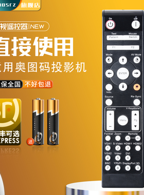原装款适用于奥图码投影机仪DZ3901 EH415 EH500 EH503E EH515遥控器