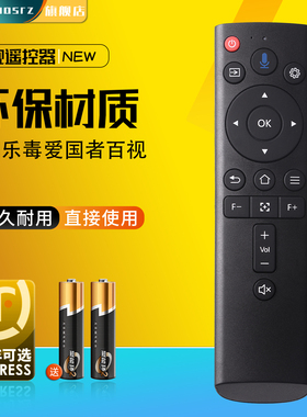 原装乐毒apeman LC600爱国者H83投影仪/机蓝牙语音LYBT018G-LY-1 百视互联百视威F18 N1遥控器