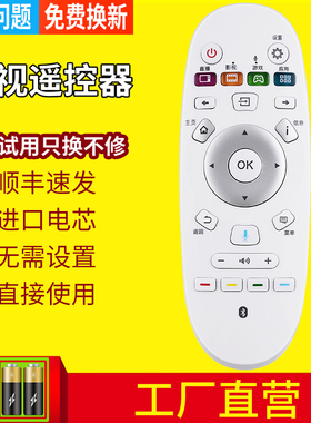 pz适用于Hisense海信语音激光电视遥控器CRF3A57 LED55EC620UA LED58EC620UA通用CRF6A56 ED55XT810X3DU 65XT