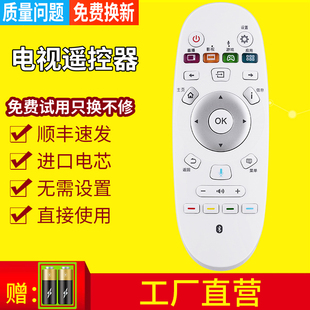 pz适用于Hisense海信语音激光电视遥控器CRF3A57 LED55EC620UA LED58EC620UA通用CRF6A56 ED55XT810X3DU 65XT