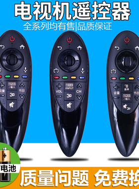 pz适用于语音功能LG动感智能3D电视遥控器 AN-MR500G UB GB AKB73975804 49/55UB8300-CG/CE MR600G 42/55GB6
