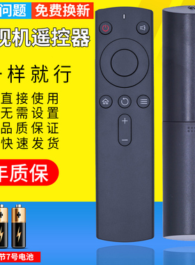 pz适用于大麦DOMYBOX盒子遥控器 创维网络机顶盒4036/4046通用配件DMR-05G