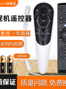 pz适用于Lenovo 联想电视遥控器55E31Y A21 48/32/42/50A21Y 39A11Y RCA32