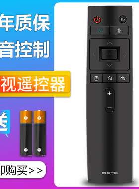 PZ适用于康佳电视遥控器语音KW-YF305 305C YF307 LED43/49/55/65/R1/M1 LED43R1 LED49R1 LED55/65R1