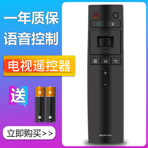 pz适用于康佳电视语音M1遥控器
