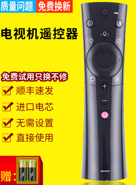 PZ适用于长虹CHANGHONG网络液晶电视机蓝牙语音遥控器RBE960VC 55DP800 58D6P 58C3 55AM 65AM RBE96OVC