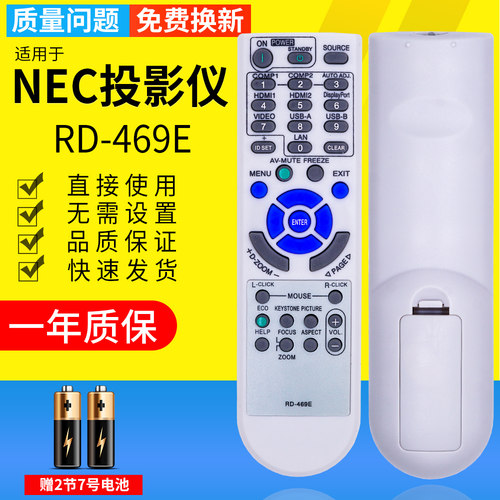 一年质保 只换不修 赠送电池 售后无忧