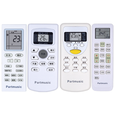 pz适用于Partmusic 日松中松大松空调遥控器KKCQ-2A GYKQ-34 ZH/JT-03