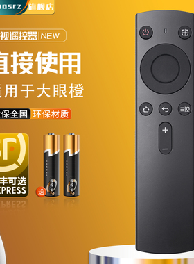 适用于OBE大眼橙投影仪遥控器X7D PRO/X20S c1 new X7 X11 OBE-RCU-R3通用腾讯激光T2 SHARP夏普投影机