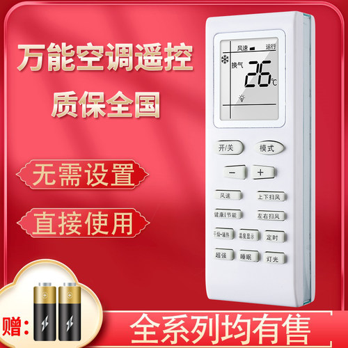 旗舰品质无需设置直接使用只