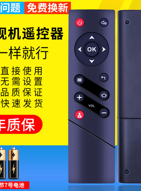 pz适用于乐华ROWA液晶电视机32S/40S/42S560 48S560/S560 LED42s100 LED50s/55s100 LED32/40/42通网络遥控器