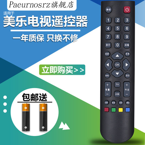 一年质保 只换不修  赠送电池 售后无忧