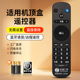 适用原装 云南机顶盒昆明广电网络中国广电蓝牙语音遥控器高清网络客服热线10099 款