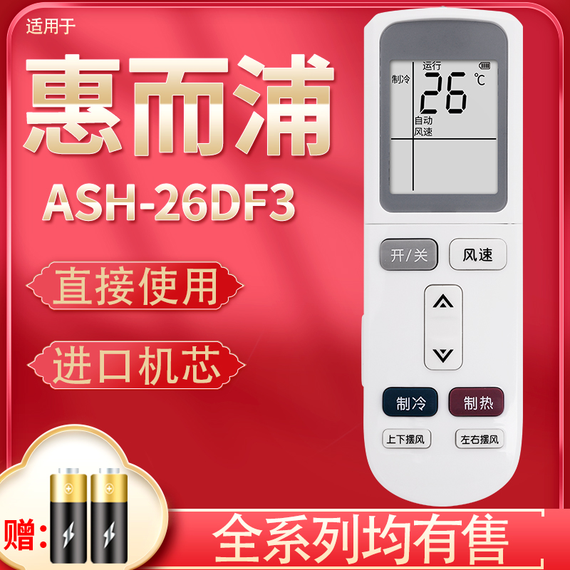 旗舰品质 工厂直营 一年质保 只换不修