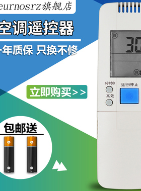 pz适用于海信空调遥控器RCH-28VA通 3602V 3502V 28VD/VA/NB 50VA【默认发RCH-50VA】包邮！