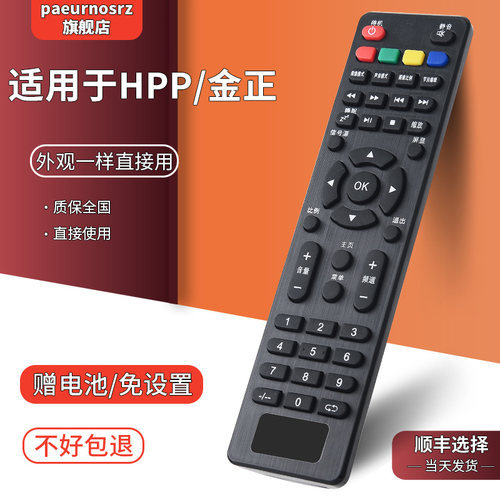 旗舰品质无需设置直接使用