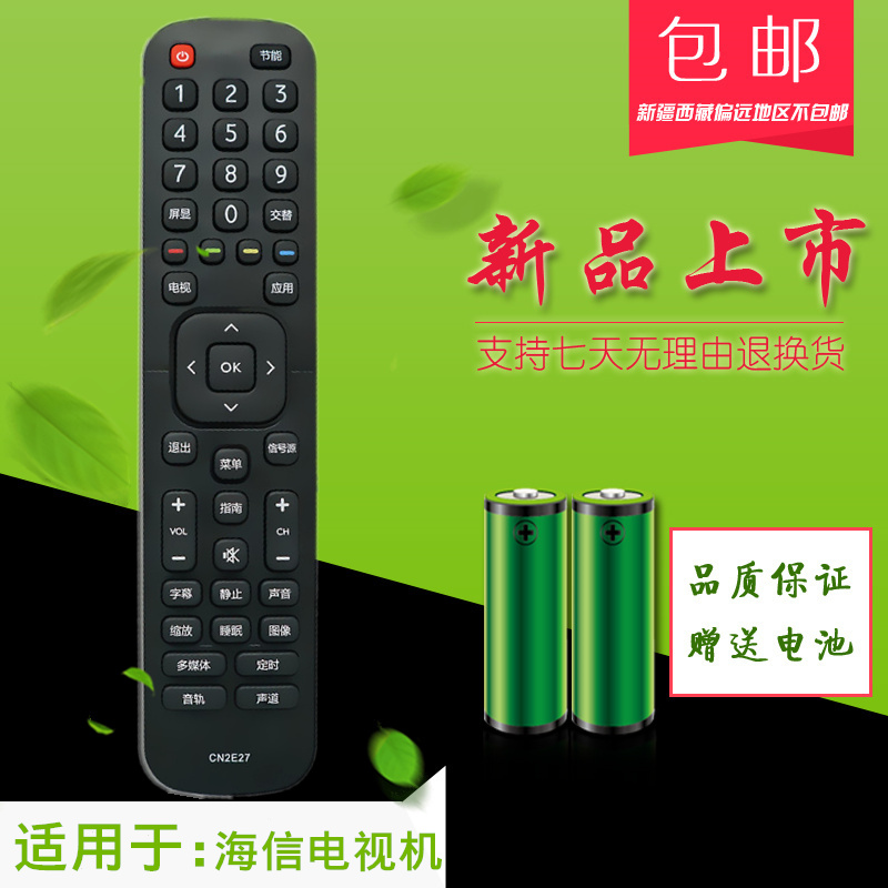 27CN