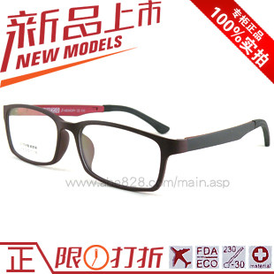 双皇冠信誉～全新ULTEM正品时尚潮流超轻钨碳塑钢眼镜架216 多色