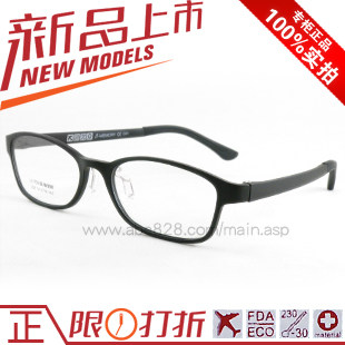 双皇冠信誉～全新ULTEM正品时尚潮流超轻钨碳塑钢眼镜架206 多色