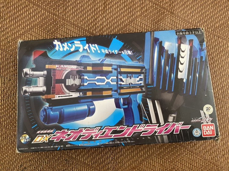 万代PB假面骑士DX终骑枪NEO蓝海东枪DIEND