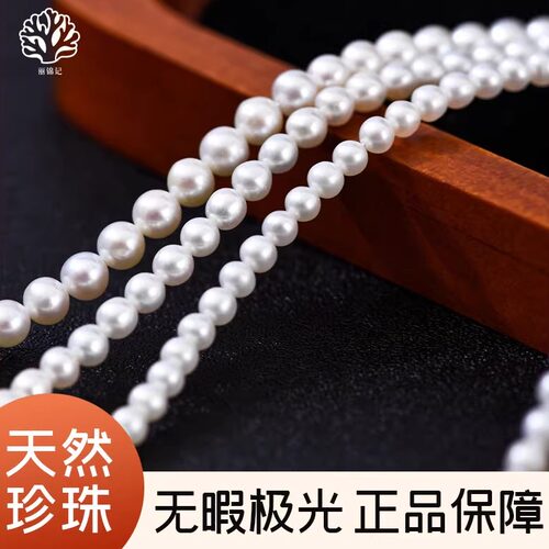 正品淡水珍珠项链纯银扣头女款