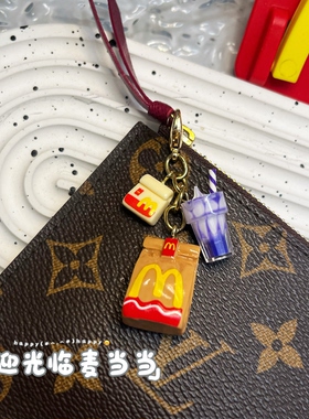 可爱麦当当打包袋蓝莓冰淇淋钥匙扣挂件少女小饰品情侣小礼物挂饰
