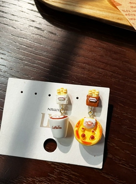 原创手工可爱卡通小猫蛋挞拿铁咖啡耳钉925银无耳洞耳夹千奇百怪