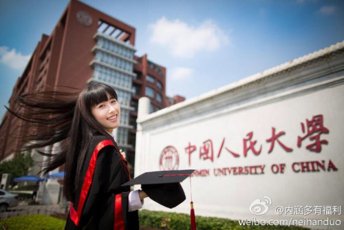 北京大学学士服素材模板 北京大学学士服图片下载 小麦优选