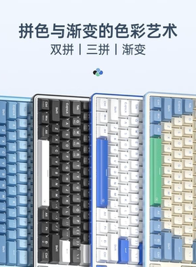 红龙KS104机械键盘游戏电竞台式电脑办公热插拔三模蓝牙有线无线