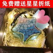 星星瓶520礼盒LED网红灯串五角星许愿瓶折纸送男女生闺蜜生日礼物