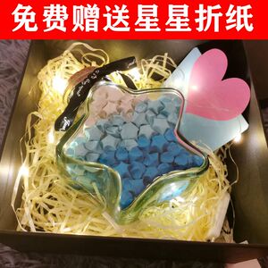 星星瓶礼盒五角星许愿瓶折纸礼物
