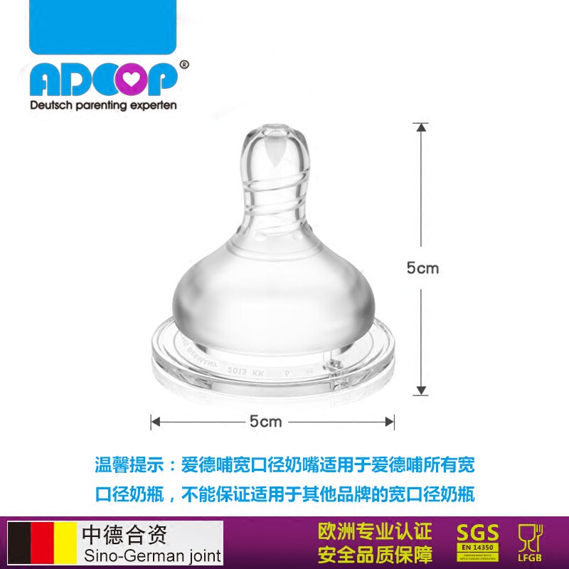 爱德哺奶嘴自然宽口握把吸管PP奶嘴/安抚奶嘴
