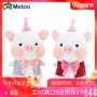 Metoo2019 năm linh vật búp bê lợn đồ chơi sang trọng cung hoàng đạo lợn búp bê lợn quà tặng - Đồ chơi mềm đồ chơi thông minh cho bé