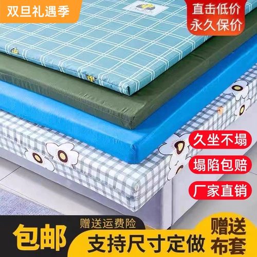 家用单双人学生员工宿舍海绵床垫