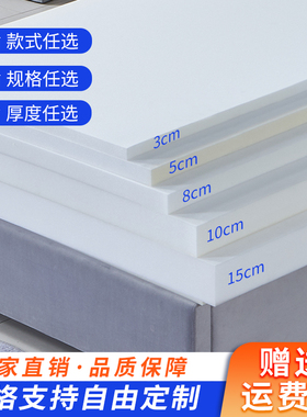 高密度海绵床垫1.5米1.8米单双人可拆洗学生床软硬榻榻米飘窗定制