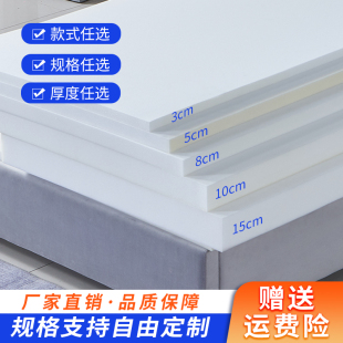 高密度海绵床垫1.5米1.8米单双人可拆洗学生床软硬榻榻米飘窗定制