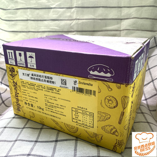 芝兰雅戚轻松蛋糕粉无需sp包邮